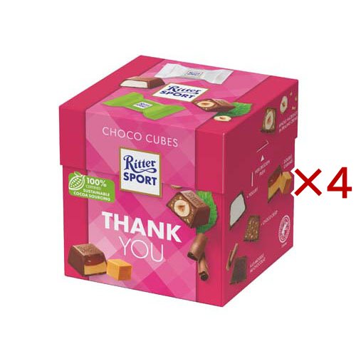 リッター チョコキューブ サンキューボックス(176g×4セット)[チョコレート]
