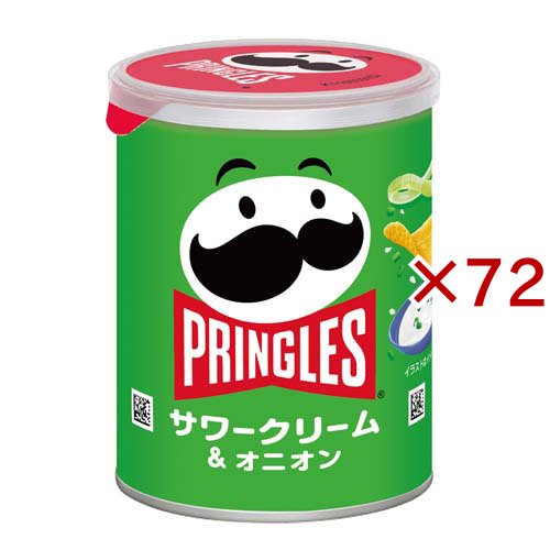 プリングルズ サワークリーム＆オニオン(48g×72セット)[スナック菓子]