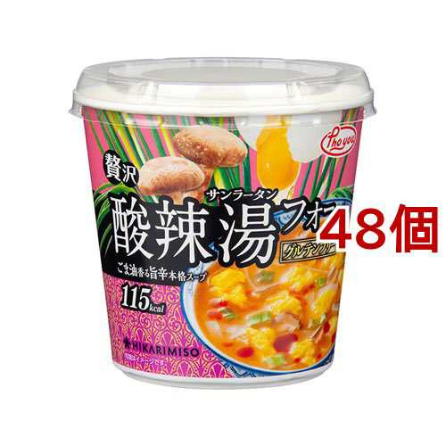 ひかり味噌 Pho You 贅沢酸辣湯フォーカップ 48個セット カップ麺 の通販はau Pay マーケット 爽快ドラッグ