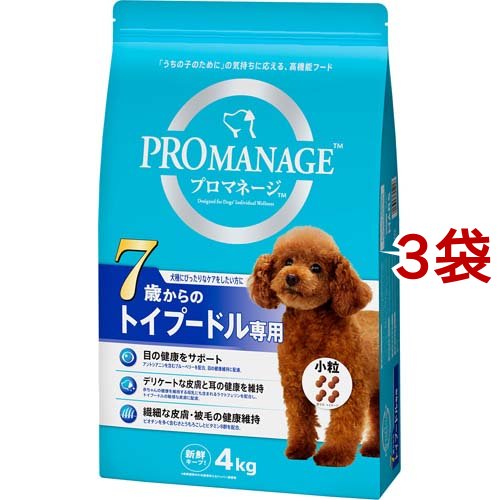 ロイヤルカナン ROYAL CANIN プードル ドライフード 7.5kg ×3 ROYAL