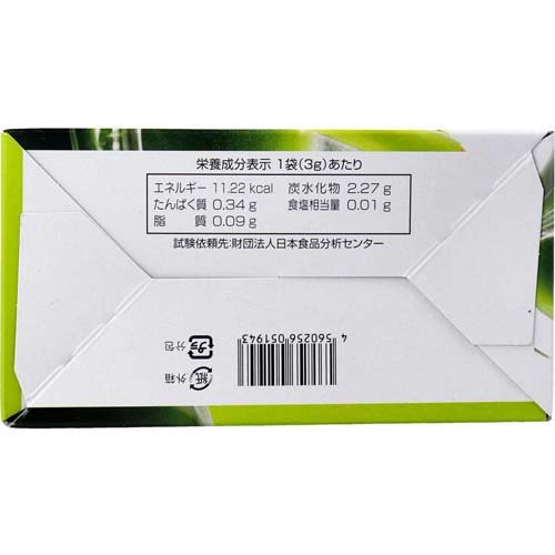 82種の野菜酵素×フルーツ青汁 (3g×25スティック) 2箱入 n5ksbvb 82種の野菜酵素 フルーツ青汁(3g*25スティック)[青汁・ケール]の通販は