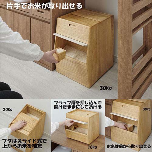 オスマック kirisai 桐のこめ櫃 10kg OSPO-10(1個)[保存容器]_1