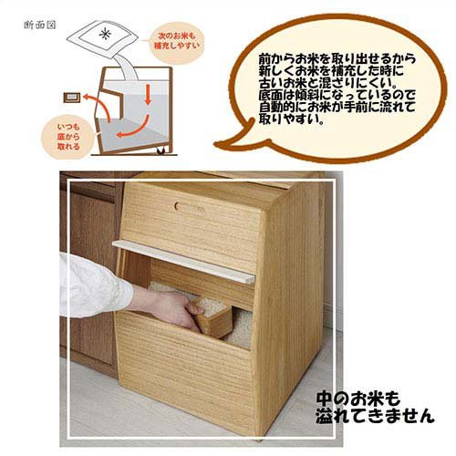 オスマック kirisai 桐のこめ櫃 10kg OSPO-10(1個)[保存容器]_2