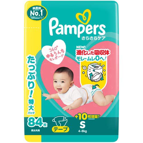 パンパース さらさらケア オムツ テープ Sサイズ 4-8kg(84枚×4袋)[おむつ その他] 7,466円