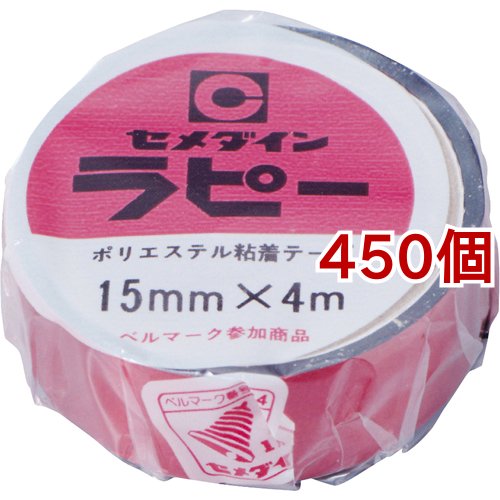 セメダイン ラピー 赤 15mm*4m TP-257(450個セット)[文房具 その他]