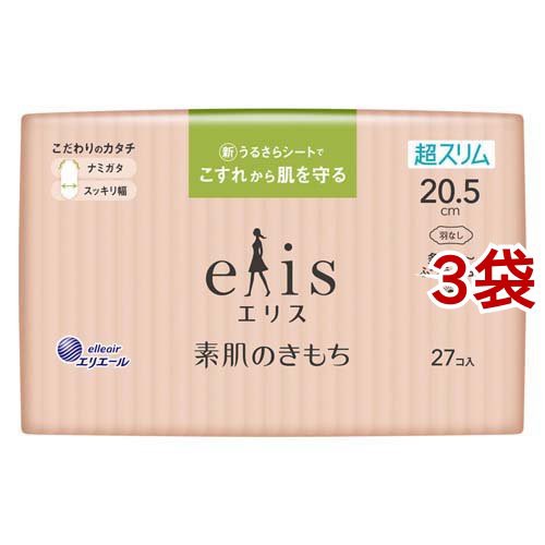 エリス 素肌のきもち 超スリム 多い昼〜ふつうの日用 羽なし 20.5cm(27枚入*3袋セット)[ナプキン 普通〜多い日用 羽なし]｜au PAY  マーケット