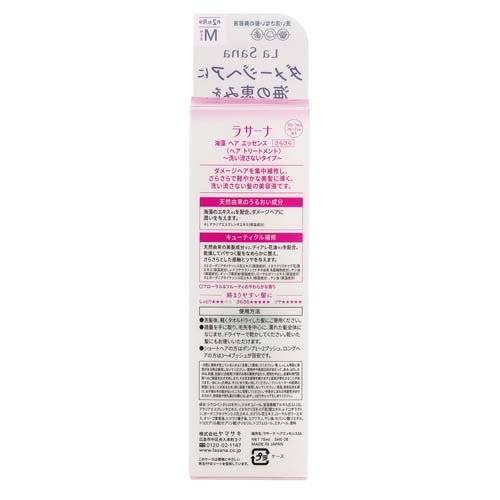 ラサーナ 海藻 ヘアエッセンスM さらさら(75ml*6個セット)[トリートメント・ヘアケア その他]_1
