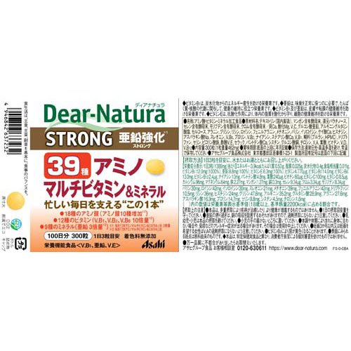 ディアナチュラ ストロング39 アミノ マルチビタミン＆ミネラル 100日分(300粒*5個セット)[マルチビタミン]_1