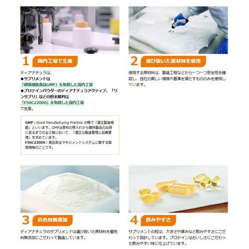 ディアナチュラ ストロング39 アミノ マルチビタミン＆ミネラル 100日分(300粒*5個セット)[マルチビタミン]_3