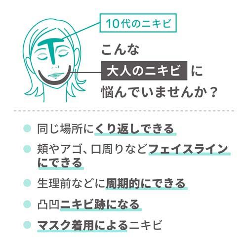 肌美精 大人のニキビ対策 薬用クリア洗顔料(110g*12箱セット)[洗顔フォーム ニキビ用]_2