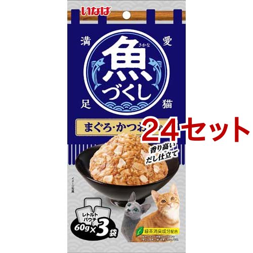 いなば 魚づくし まぐろ・かつお いか入り(60g*3袋入*24セット)[キャットフード(ウェット)] 4,194円