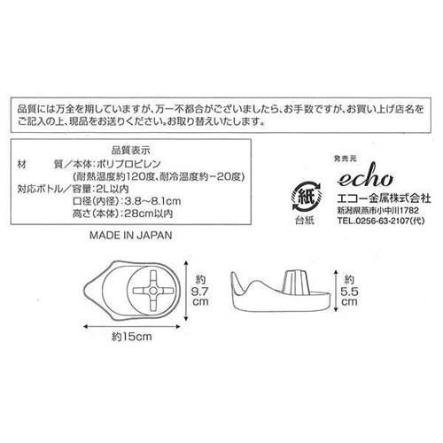 ボトルラック(80個セット)[キッチン用品 その他]_2