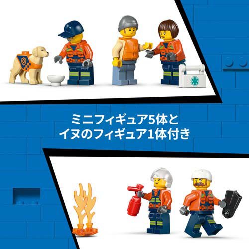 レゴ LEGO シティ 沿岸警備隊レスキュー ボート＆ヘリコプター 60504(1