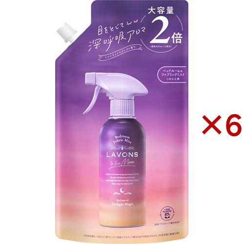 ラボン トゥザムーン ベッドルーム＆ファブリックミスト 詰替大容量 トワイライトM(600ml×6セット)[消臭・除菌スプレー] 5,926円
