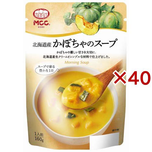 MCC 北海道産かぼちゃのスープ(160g×40セット)[インスタントスープ]