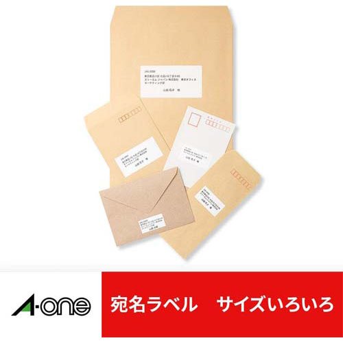 エーワン ラベルシール パソコン ワープロ 日立 & リコー マイリポート 14面 28730(500シート×2セット)[文房具 その他]_2