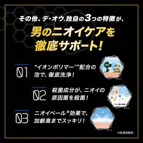 デ・オウ 薬用ジェルクレンズ 詰め替え用 特大(930ml×6セット)[ボディソープ]_2