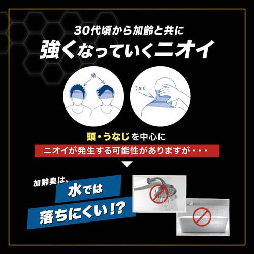 デ・オウ 薬用ジェルクレンズ 詰め替え用 特大(930ml×6セット)[ボディソープ]_3