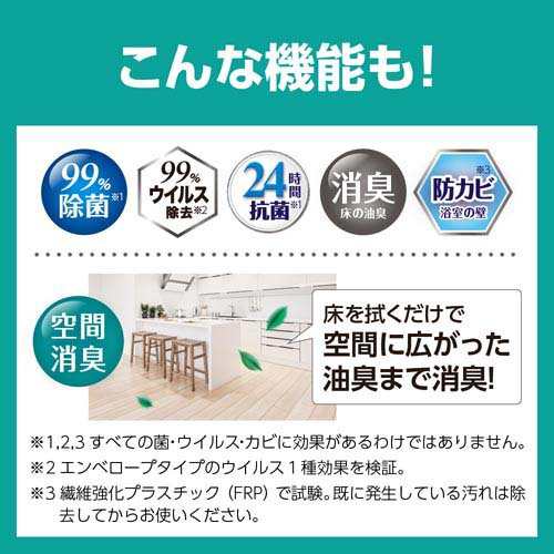 クイックルワイパー 立体吸着ウエットシート ストロング 空間の超消臭(24枚入×10セット)[フローリング用クリーナー]