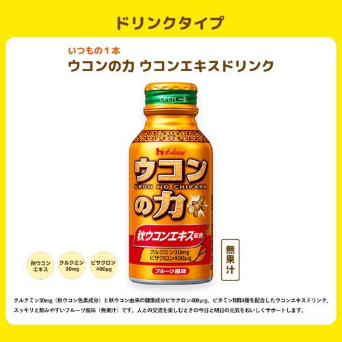 ウコンの力 ドリンク(6本入×10セット(1本100ml))[健康ドリンク]_1