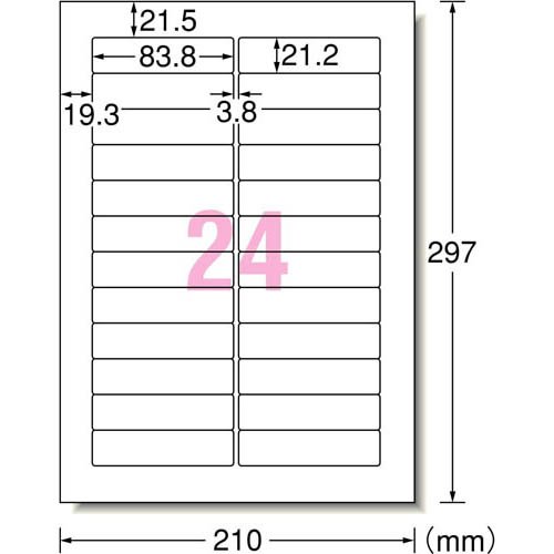 エーワン ラベルシール レーザー 24面 83.8×21.2mm 31150(500シート入×2セット)[事務用品]_1