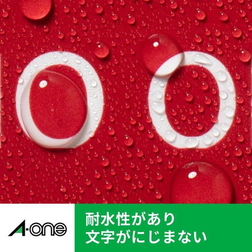 エーワン ラベルシール レーザー 24面 83.8×21.2mm 31150(500シート入×2セット)[事務用品]_2