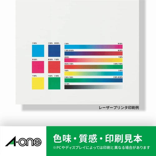 エーワン ラベルシール レーザー 24面 83.8×21.2mm 31150(500シート入×2セット)[事務用品]_3