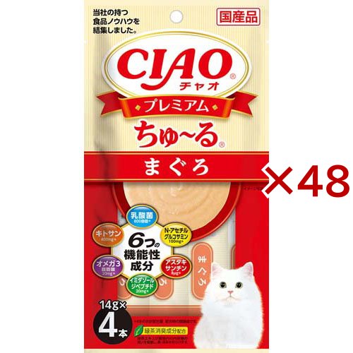 CIAOプレミアムちゅ〜る まぐろ(4本入×48セット(1本14g))[猫のおやつ・サプリメント]