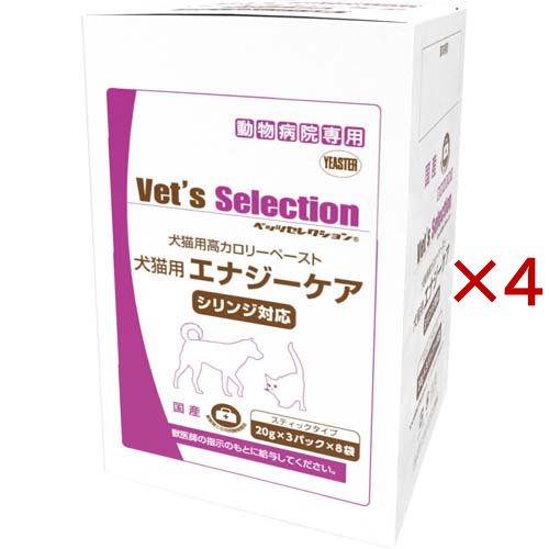 ベッツセレクション 犬猫エナジーケア(24個入×4セット(1個20g))[猫用特別療法食]