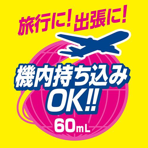 レニュー フレッシュ トラベルパック(60ml*24セット)[オールインワンソフトコンタクト洗浄保存液]_1