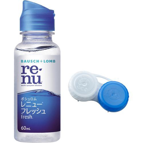 レニュー フレッシュ トラベルパック(60ml*24セット)[オールインワン