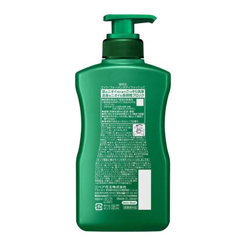 ボディソープ jiro 8x4(エイトフォー) メン 薬用ボディウォッシュ 本体(400ml