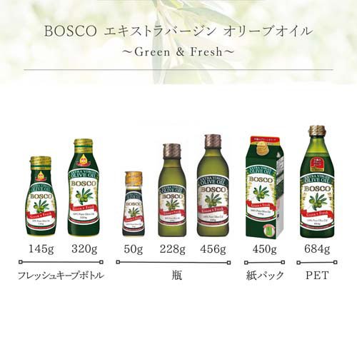 ボスコ エキストラバージンオリーブオイル(684g*5本セット)[オリーブオイル]_4