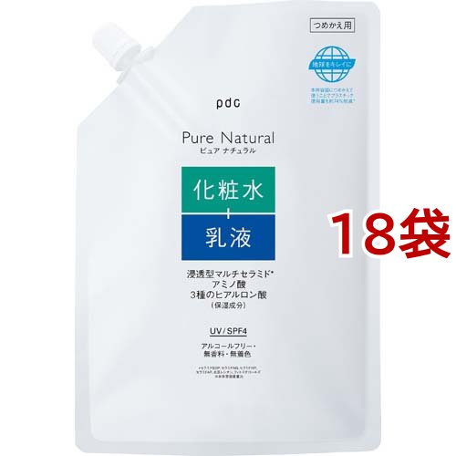 マクセリー　業務用化粧品　3点セット マクセリー 業務用化粧品 3点セット マクセリー ローション | Products