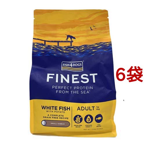 ファイネスト オーシャンホワイトフィッシュ(1.5kg*6袋セット)[ドッグフード(ドライフード)]