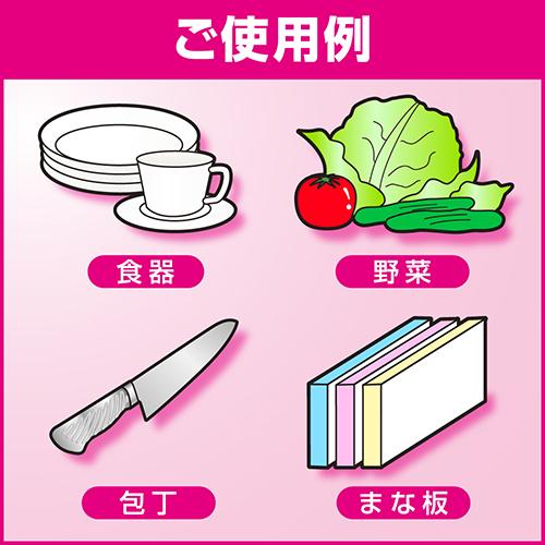 花王プロフェッショナル チェリーナ(4.5L*4本セット)[食器用洗剤]_4