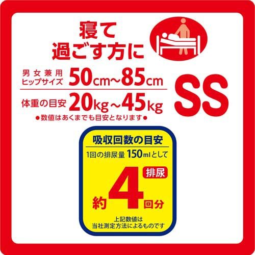 リフレ 簡単テープ止めタイプ 横モレ防止 SSサイズ【リブドゥ】(34枚入*6袋セット)[大人紙おむつ テープ]_4