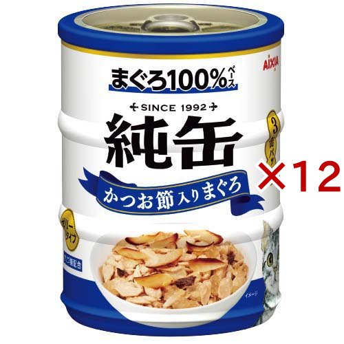 純缶ミニ かつお節入りまぐろ(3缶入×12セット(1缶65g))[キャットフード(ウェット)]