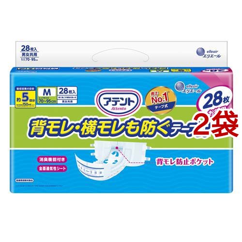 アテント 消臭効果付テープ式 背モレ・横モレも防ぐ M 大容量(1袋28枚入×2袋セット)[大人紙おむつ テープ]