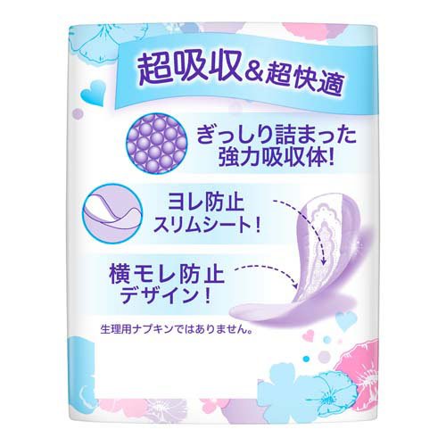 ウィスパー  ポイズ  吸水パッド  吸水ナプキン  6個 ウィスパー うすさら吸水 吸水ナプキン 中量用 50cc 羽なし 24cm
