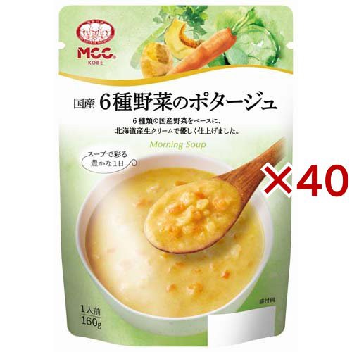 MCC 国産6種野菜のポタージュ(160g×40セット)[インスタントスープ]