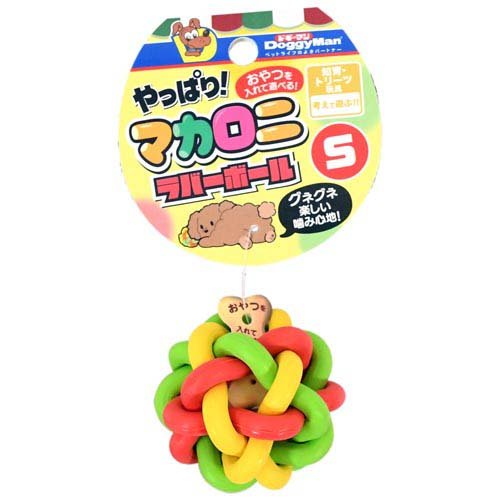 ドギーマン やっぱり！マカロニラバーボール S(72セット)[犬のおもちゃ・しつけ]_1