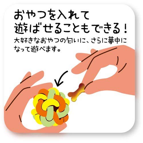 ドギーマン やっぱり！マカロニラバーボール S(72セット)[犬のおもちゃ・しつけ]_3
