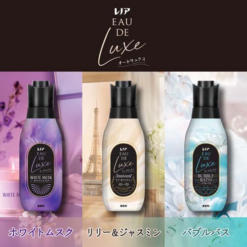 レノア オードリュクス 柔軟剤 バブルバスの香り 詰め替え 超特大