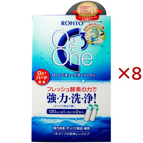 ロートCキューブ O2ワン(2本入×8セット(1本120ml))[オールインワンハードコンタクト洗浄保存液]