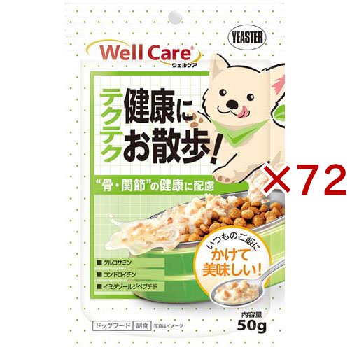 ウェルケア サプリレトルト 骨・関節の健康に配慮(50g×72セット)[ドッグフード(ウェットフード)] 7,845円
