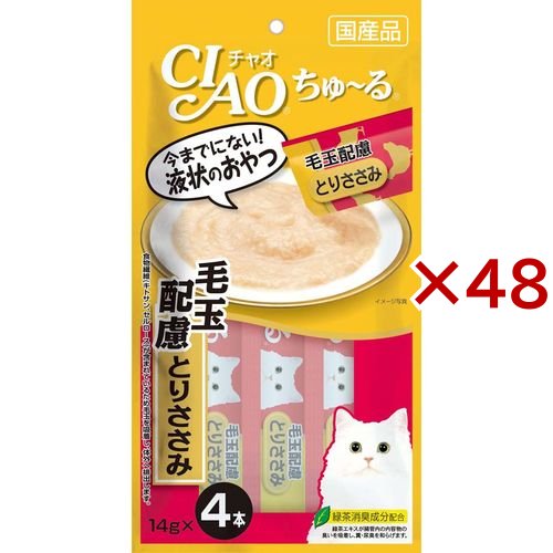 チャオ ちゅ〜る 毛玉配慮 とりささみ(4本入×48セット(1本14g))[猫のおやつ・サプリメント]