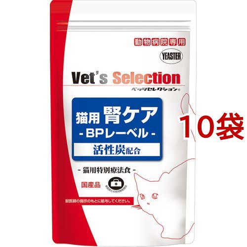 ベッツセレクション 腎ケア BPレーベル(400g*10袋セット)[猫用特別療法食]