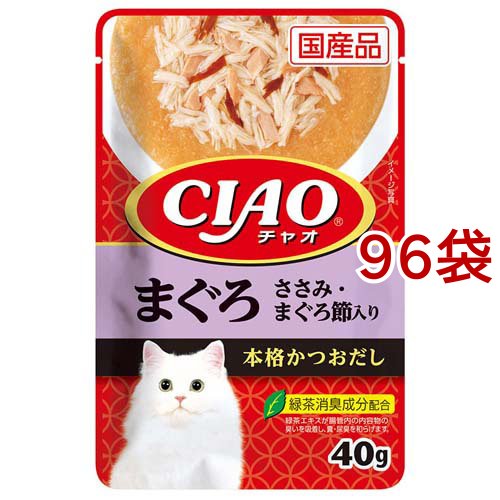 いなば チャオ パウチ まぐろ ささみ まぐろ節入り 本格かつおだし(40g*96袋セット)[キャットフード(ウェット)]