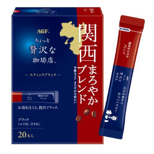 AGF ちょっと贅沢な珈琲店 スティックブラック 関西まろやかブレンド(2g×20本入)[スティックコーヒー]